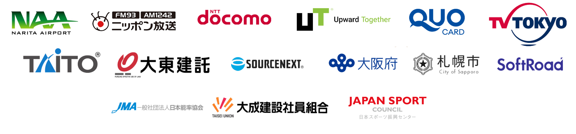 マンガ制作実績取引企業一覧