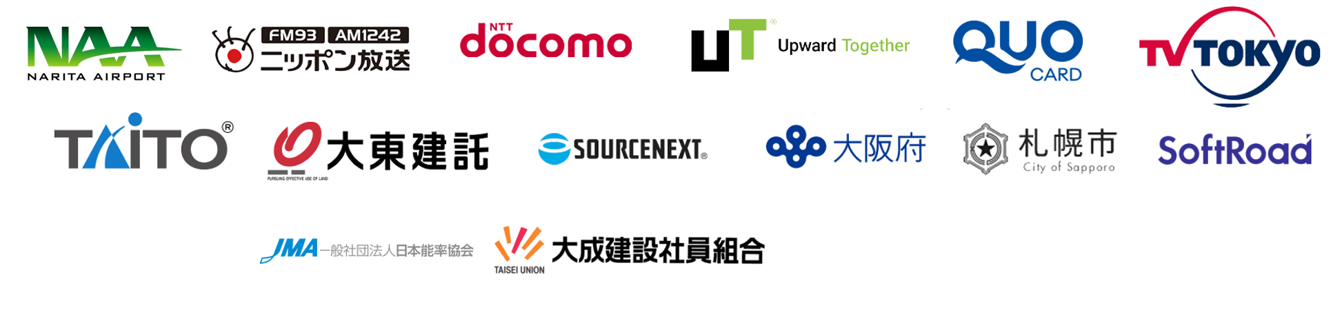 マンガ制作実績取引企業一覧